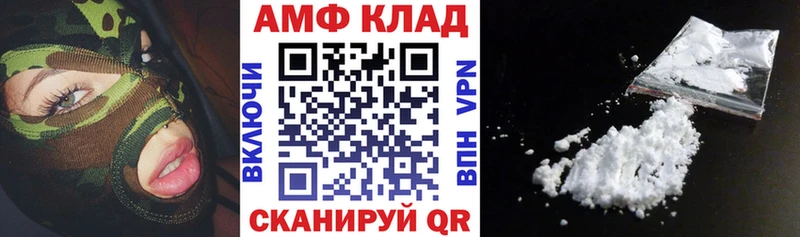 darknet состав  Вилюйск  АМФ 97% 