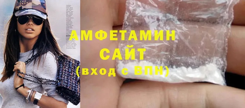 Amphetamine Розовый  блэк спрут как зайти  Вилюйск 