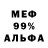 Метадон белоснежный Krgyiz %30