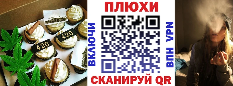 Cannafood конопля  хочу   Вилюйск 
