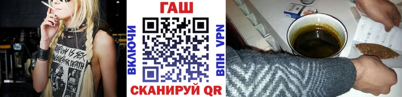 ГАШИШ Ice-O-Lator  Вилюйск 