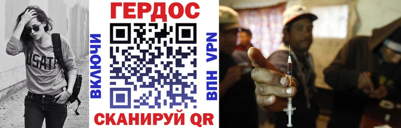 ГЕРОИН белый  Вилюйск 