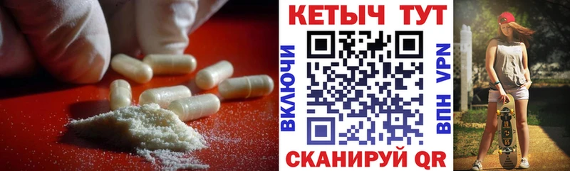 Кетамин ketamine Вилюйск