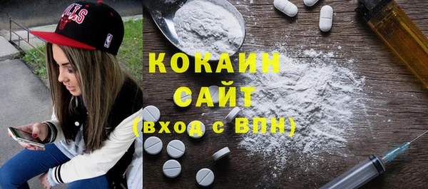 кокс Верхний Тагил