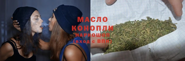 прущая мука Верея