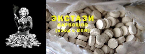 прущие грибы Березники