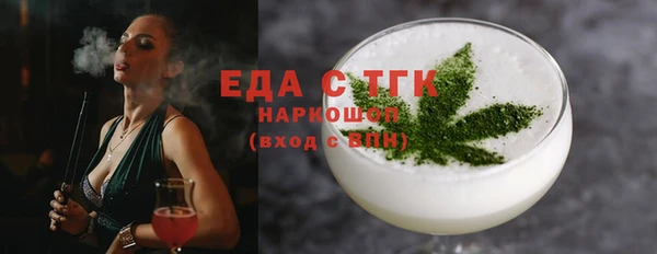 сатива Бородино