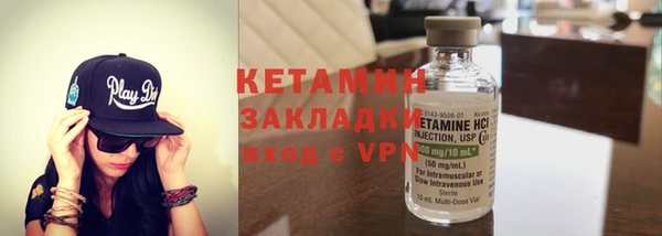 прущая мука Верея
