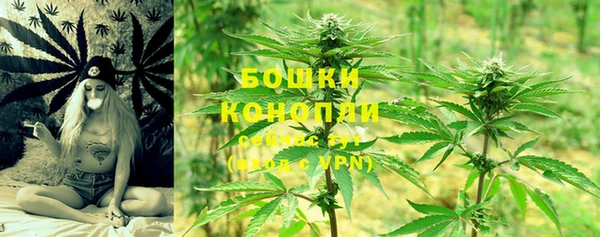 дистиллят марихуана Домодедово