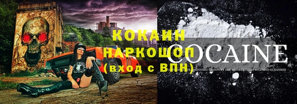 прущая мука Верея