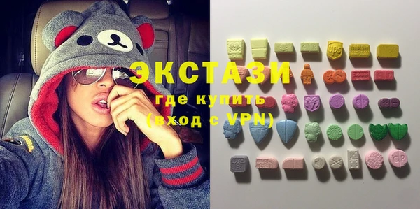 тгк Одинцово
