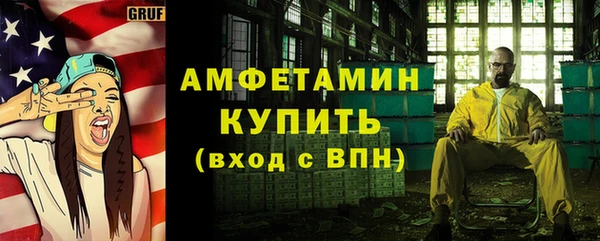 прущая мука Верея