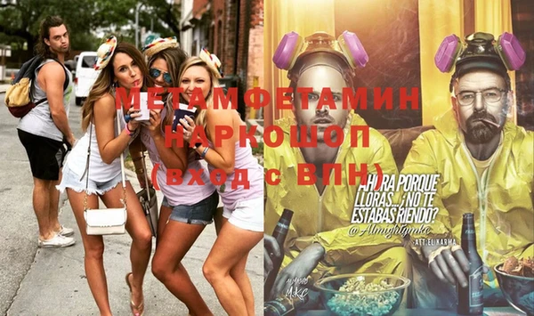 прущая мука Верея