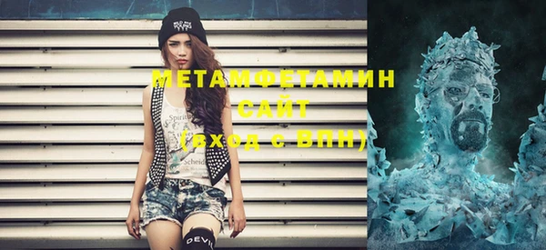 MDMA Premium VHQ Верхнеуральск