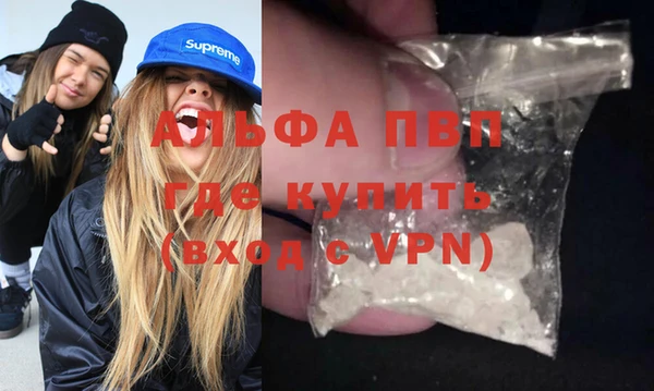 MDMA Premium VHQ Верхнеуральск