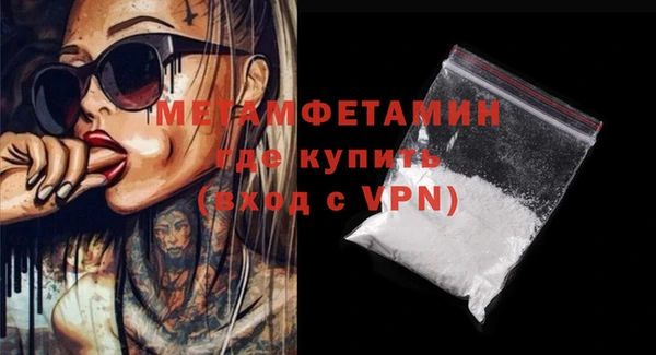 MDMA Premium VHQ Верхнеуральск