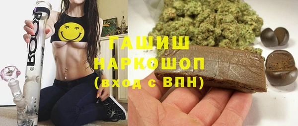 мескалин Бронницы
