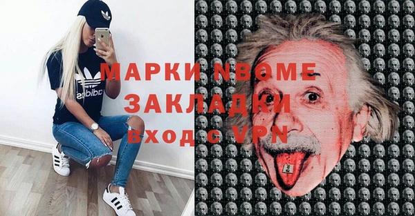 тгк Одинцово