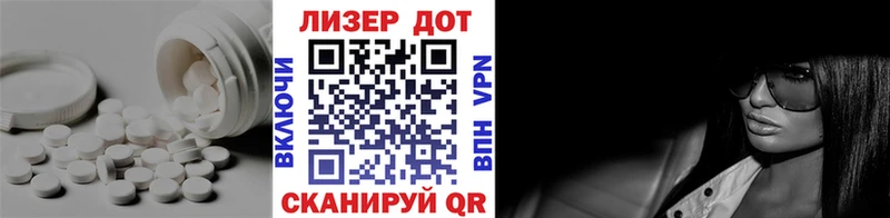 LSD-25 экстази ecstasy  Вилюйск 
