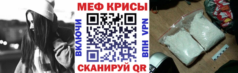 купить наркотик Вилюйск мориарти состав МЕФ 4 MMC