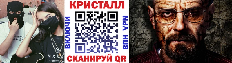 продажа наркотиков  Вилюйск  МЕТАМФЕТАМИН мет 