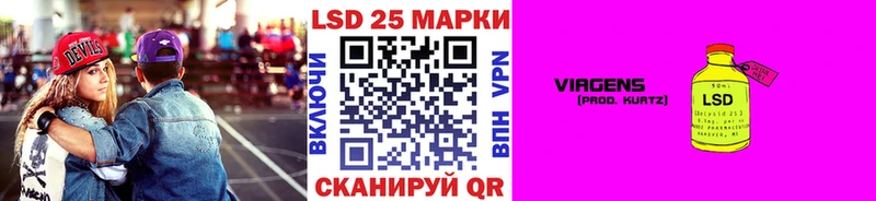 Марки NBOMe 1500мкг Вилюйск