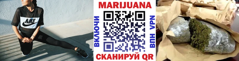 Бошки марихуана конопля  Вилюйск 